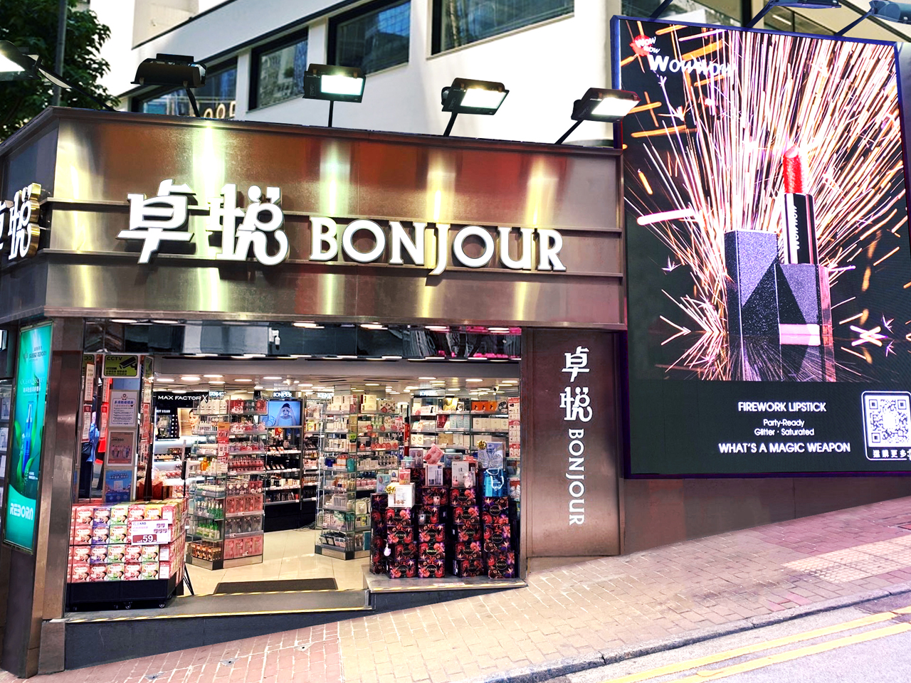 啟超道 (Demo) (Demo) 啟超道 (Demo) (Demo)