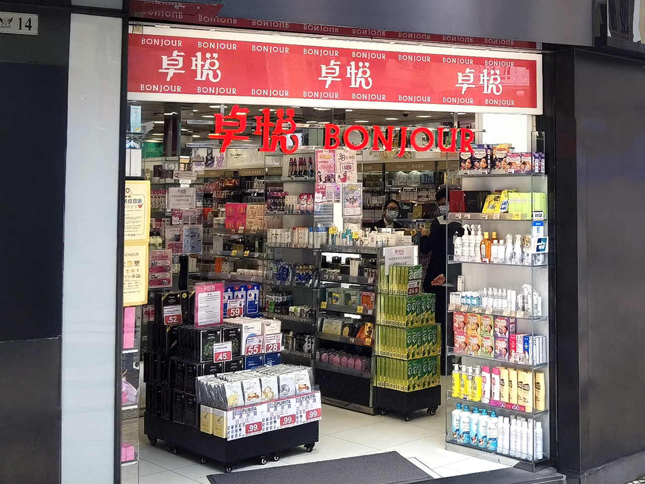 澳門-板樟堂街 (Demo) (Demo) 澳門-板樟堂街 (Demo) (Demo)