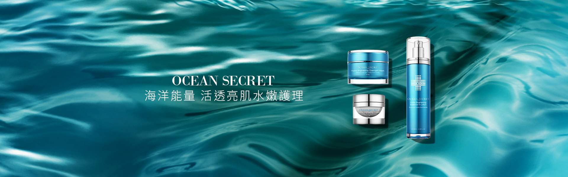 1_Ocean-Secret療程_內頁_v2 (Demo) (Demo) 1_Ocean-Secret療程_內頁_v2 (Demo) (Demo)