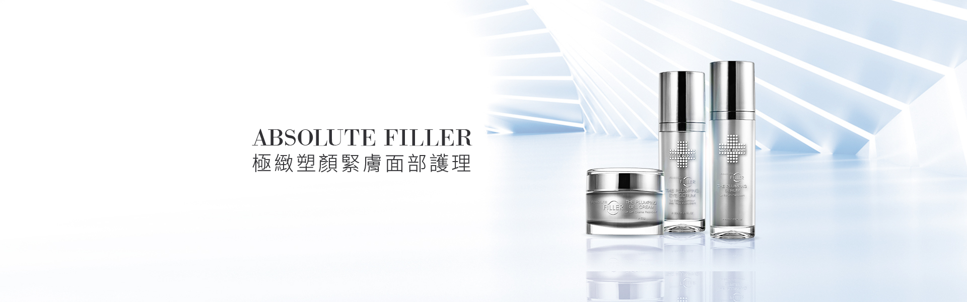 Absolute-Filler療程_內頁 (Demo) (Demo)