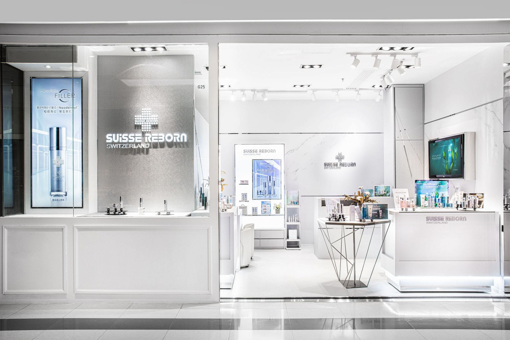 Suisse Reborn美麗華 (Demo) (Demo) Suisse Reborn美麗華 (Demo) (Demo)